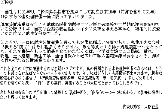 ������ЃA�N�A�e�b�N